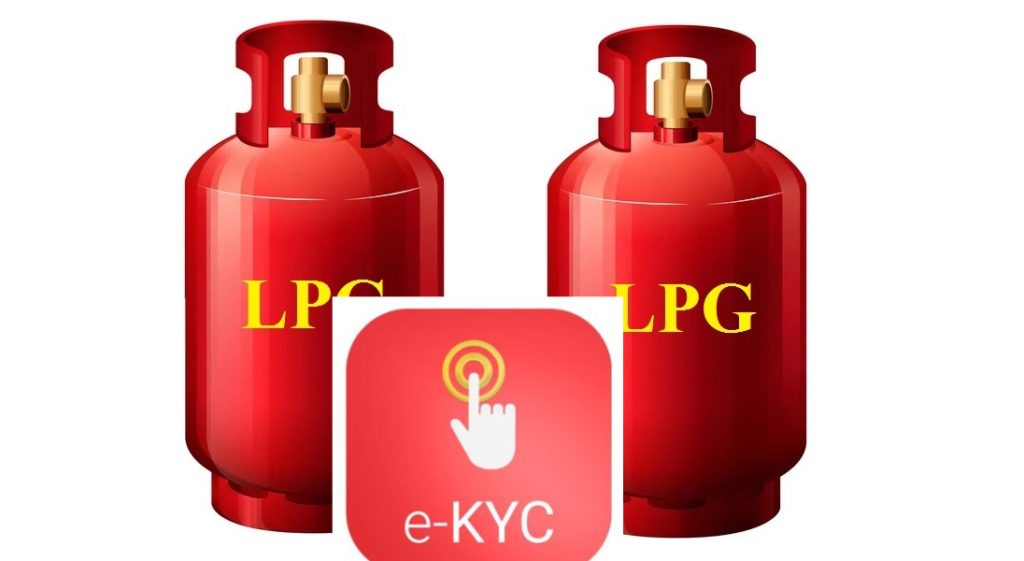 गॅस ई-केवायसीची 75 टक्के प्रक्रिया पूर्ण Gas e-KYC mandatory for customers