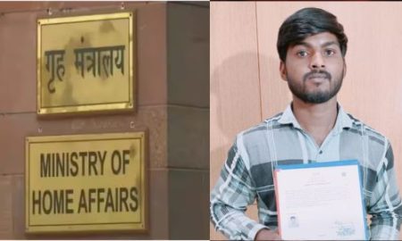 CAA distributed Ministry of Home Affairs