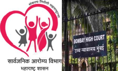 आरोग्य विभागाला न्यायालयाचा दणका! निवड रद्द केलेल्या ७ उमेदवारांच्या बाजूने निकाल court slapped health department