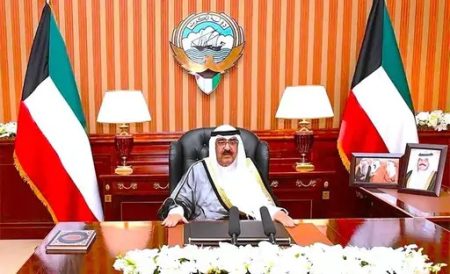 कुवेतच्या अमीरांकडून देशाची संसद विसर्जित The country's parliament was dissolved by the emirs of Kuwait