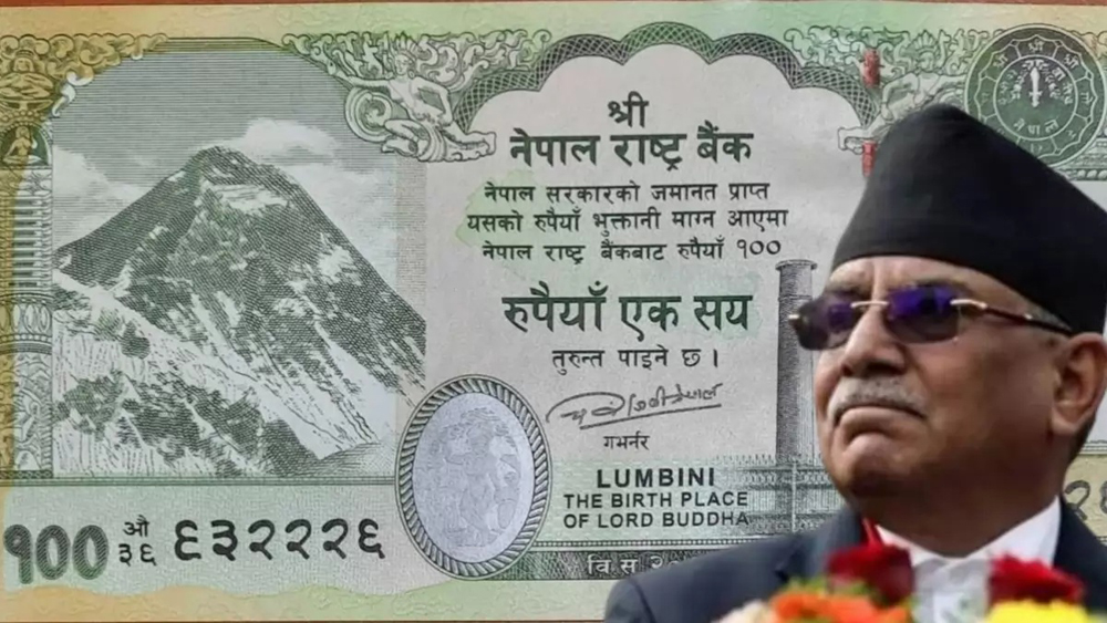 नेपाळच्या नोटांवरील नकाशात 3 भारतीय क्षेत्रे