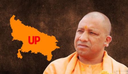 उत्तर प्रदेश…1 ट्रिलियन डॉलर्सच्या अर्थव्यस्थेकडे वाटचाल ! Uttar Pradesh...Moving towards a 1 Trillion Dollar Economy!