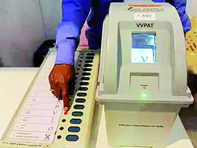 मतदानाचा तिसरा टप्पा Third phase of voting