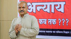 Adjournment of hearing in Sameer Kulkarni protest