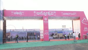 Food Festival Rotary Annotsav 2025 inaugurated